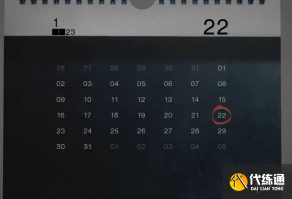 游侠网20