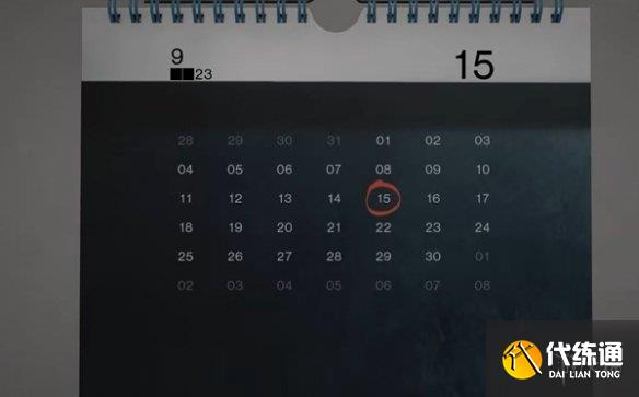 游侠网23