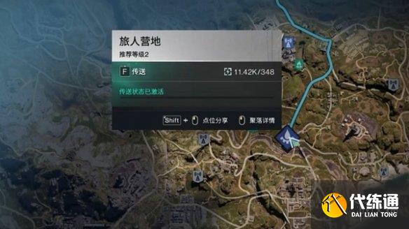 游俠網3