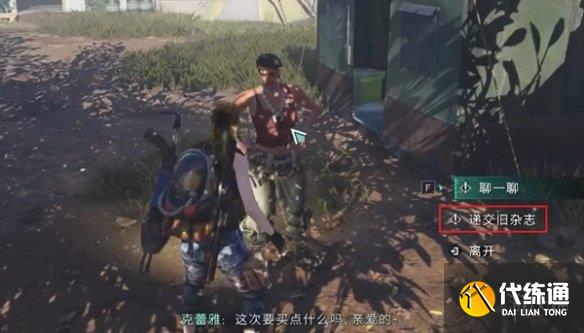 游俠網10