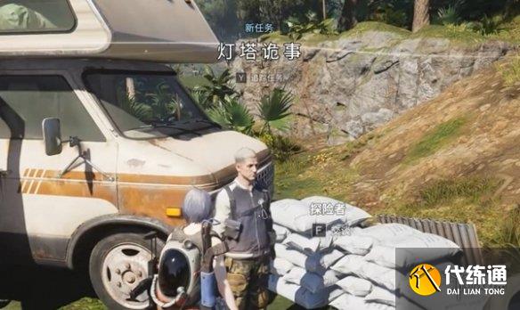 游俠網4
