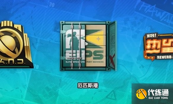 游侠网7