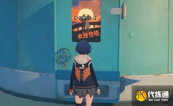 游侠网8