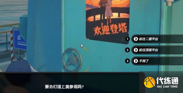 游侠网9