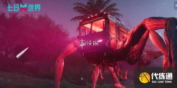游俠網1