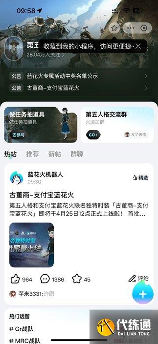 游侠网3