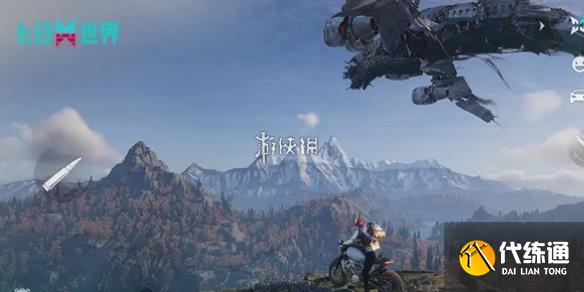 游侠网1