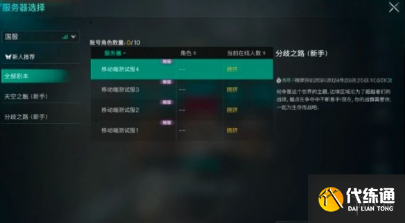 游侠网3