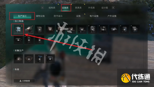 游俠網19