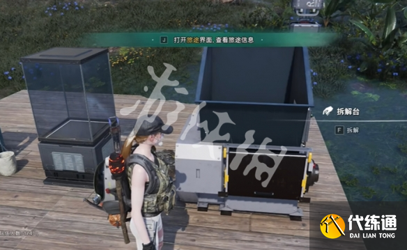 游俠網21