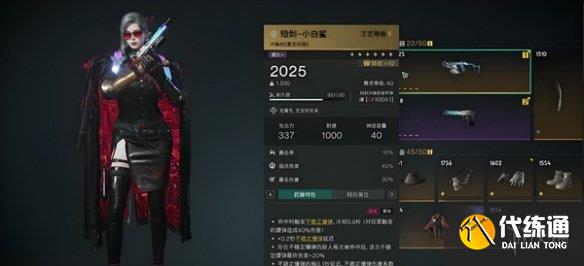游俠網3