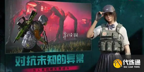 游俠網1