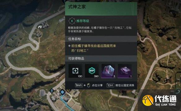 游俠網6