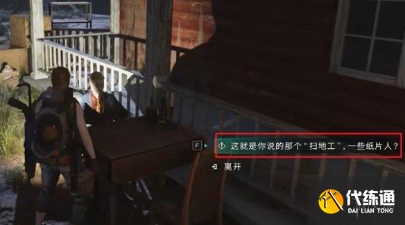 游俠網13