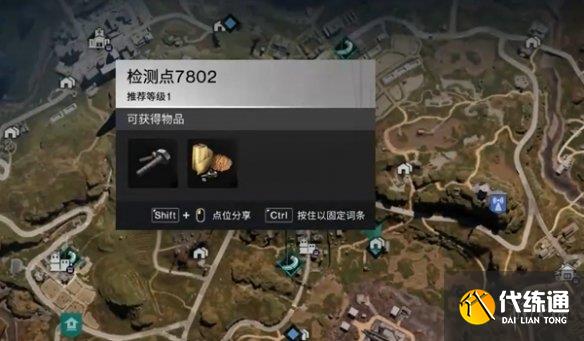 游侠网7