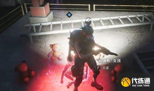 游侠网23