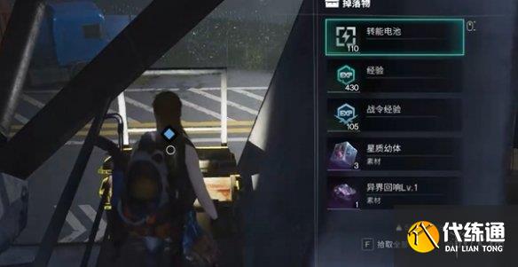 游侠网29