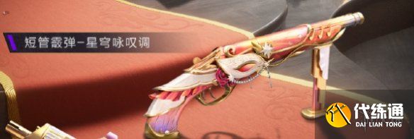 游侠网7