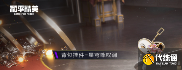 游侠网10