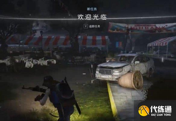 游侠网3
