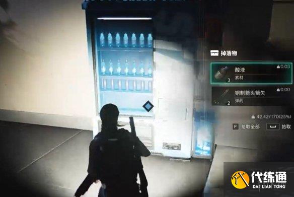 游侠网7