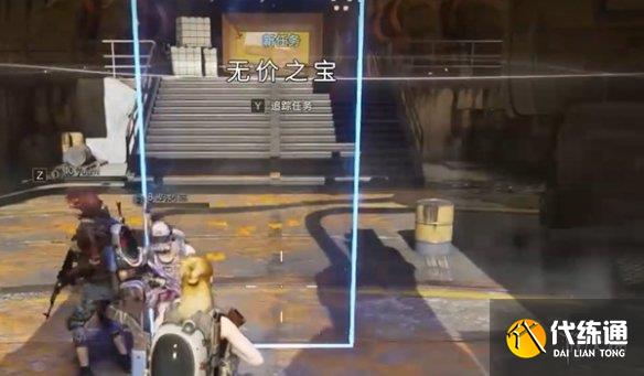 游侠网2