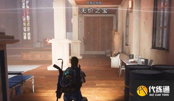 游侠网6