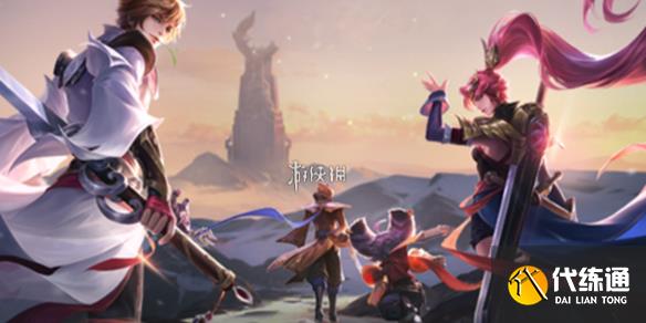 游侠网1