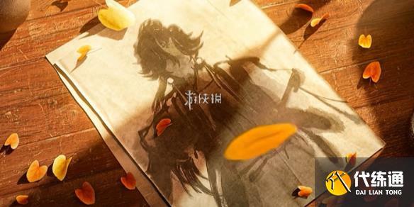 游侠网1
