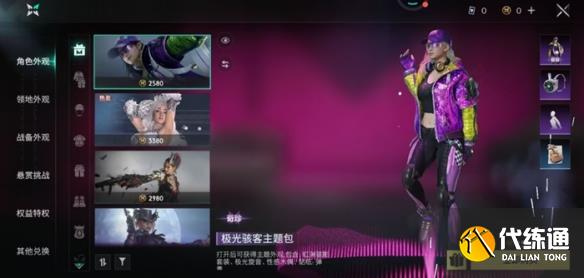 游侠网3