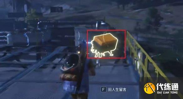游侠网7