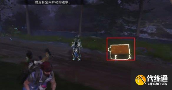游侠网9