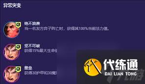 云顶之弈13.3外交乌鸦阵容怎么搭配
