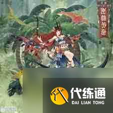 奇迹暖暖春蹴芳茵如何获取
