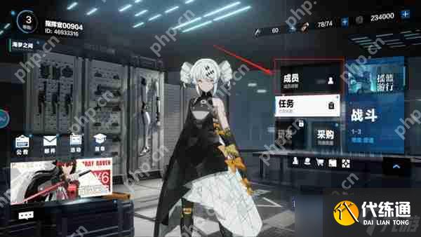 战双帕弥什切换武器攻略