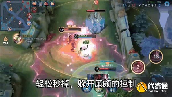 王者荣耀貂蝉教学和打法