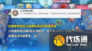 崩坏星穹铁道豹歉你也想起舞吗怎么完成