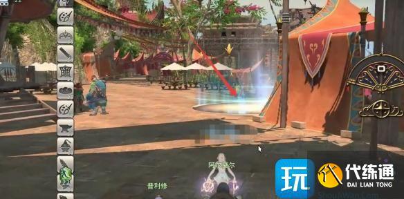最终幻想14水晶世界异界瓦纳迪尔任务怎么过