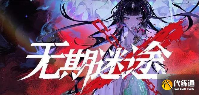 无期迷途塔利娅技能是什么
