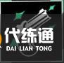 无期迷途塔利娅技能介绍