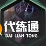 无期迷途塔利娅技能介绍