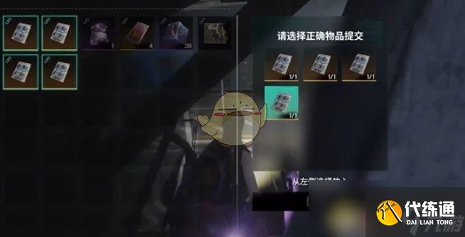 《七日世界》检测点见闻任务攻略