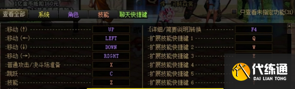 游侠网3