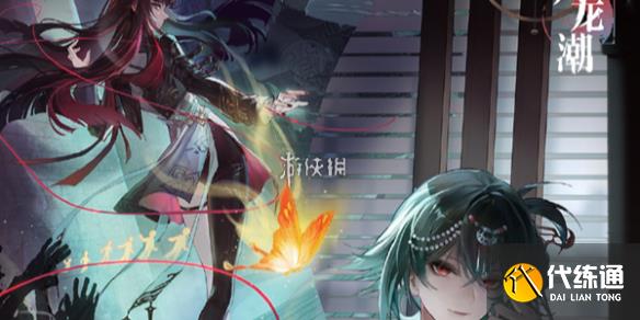游侠网1