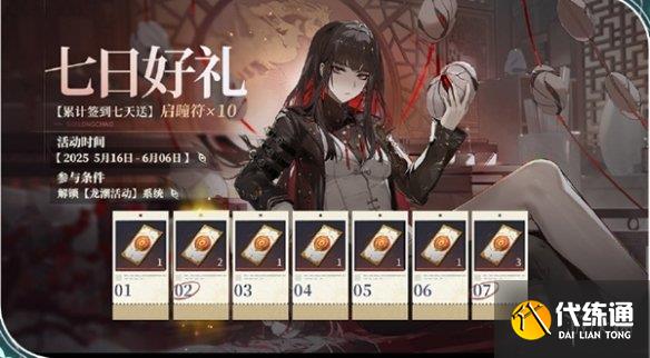 游侠网5