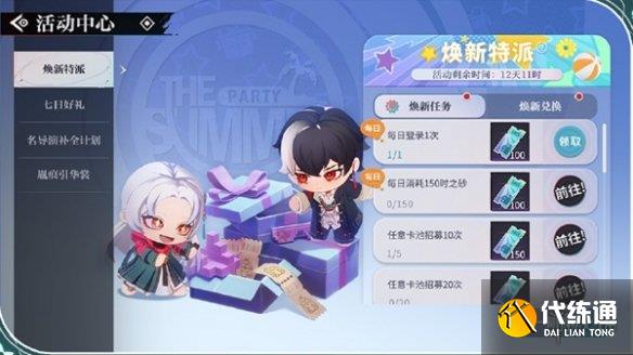 游侠网6