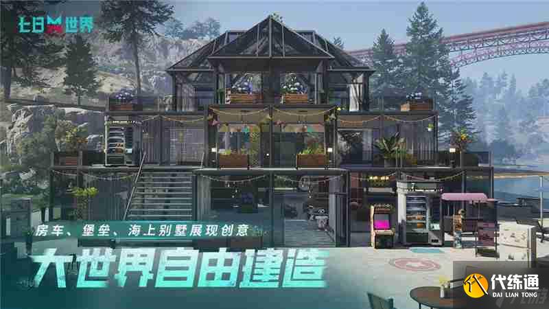七日世界污染水制酸详细教学-七日世界污染水制酸怎么做
