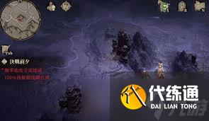 龙息神寂头号要犯任务如何完成