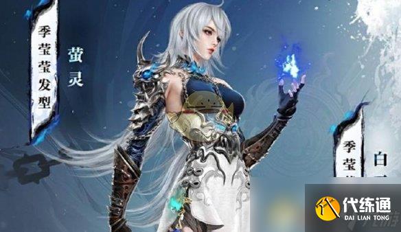 《永劫无间手游》绮梦宝珠赛季持续时间一览