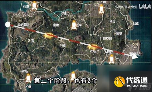 和平精英火箭怎么坐不了